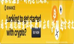 打开TP钱包时遇到问题可能有多种原因