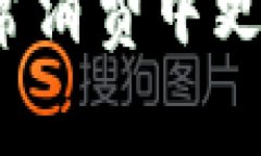 jiaotong如何设置TP钱包余额为人民币？