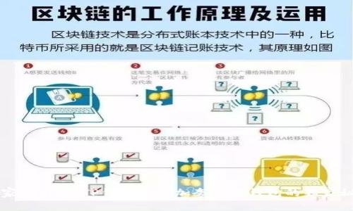 专家揭示：在TP钱包中添加夸克链钱包的独家秘诀