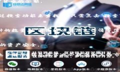 在TP钱包中查看您的加密货币，可以按