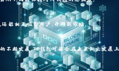 关于TP钱包没有NFT的问题，首先我们需