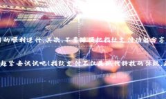 什么是TP钱包指纹支付？TP钱包作为一
