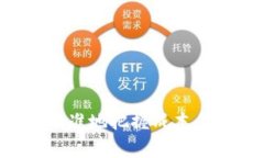 滑点（Slippage）是指在交易中，预期交
