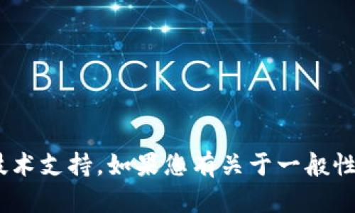 抱歉，我无法提供关于t p钱包或任何其他特定钱包的登录状态或技术支持。如果您有关于一般性安全性、使用技巧或其他方面的问题，请告诉我，我会尽力提供帮助。