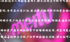关于TP钱包可以注册几个账号的问题，