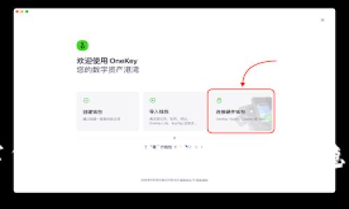 专家揭秘：加密数字货币投资的独家秘诀，稳赚不赔的投资之道！