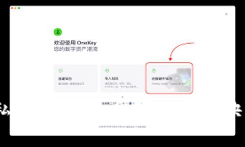 专家揭秘：私人数字货币的独家秘诀与未来趋势