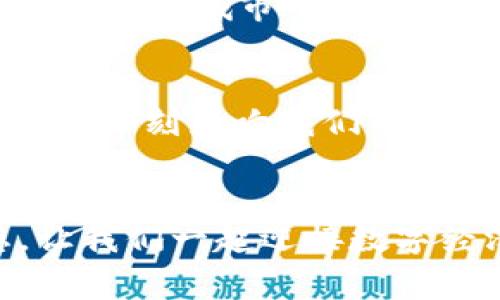 限时曝光：专家解读中国数字货币调整时间的独家秘诀

数字货币, 中国, 调整时间/guanjianci

引言
在这个数字化迅速发展的时代，数字货币逐渐从边缘走向中心。说真的，谁能想到，传统的货币体系会在这么短的时间内被颠覆？中国作为全球最重要的经济体之一，自然在数字货币的发展上扮演了先锋角色。如果你一直在关注中国数字货币的走势和调整时间，那么这篇文章将为你提供最详尽且独家的分析。

数字货币是什么？
简单来说，数字货币就是一种以电子方式存在的货币，它的存在不依赖于纸币和硬币。相信你也听过比特币、以太坊等各种区块链上的数字货币，但中国的数字货币可不太一样。中国数字货币背后有政府的全力支持，它属于法定数字货币（CBDC），被称为数字人民币（DCEP）。即便是这样，很多小伙伴还是会问，数字货币到底和我们有什么关系？

数字人民币的兴起
数字人民币的开发是为了推动支付的便利性和安全性。你知道吗？为了减少现金流通的成本、打击洗钱和逃税，数字人民币应运而生。值得一提的是，数字人民币不仅可以用于线上交易，还将向线下支付拓展，甚至可以在一些国际场合使用。嘿，这是不是觉得很酷？

中国数字货币的调整历程
在中国数字货币的发展道路上，调整时间基本上是大家最关心的部分。最早，中国人民银行在2014年就开始研究数字人民币了，经过数年的探索、试点和调整，终于在2020年进行了外界的试点测试。在这个过程中，不可避免地会遇到各种挑战，比如技术上的难题、法律法规的完善等。

调整时间背后的意义
当谈到调整时间时，我们不得不提到背后所反映的经济变化、政策导向以及社会需求。比如，2021年，中国经历了一轮重大政策调整，旨在打击金融风险和加强法治监管，这对于数字货币的推出和调整有着深远的影响。数字货币的调整不仅是面对市场竞争的必要，也成为国家进行经济治理的重要手段。

未来调整的方向
那么，未来中国数字货币的调整会朝什么方向发展呢？专家们认为，数字货币将进一步整合进国民经济的核心体系。比如，利用区块链技术增强透明度，减少交易成本，提高效率。同时，中国也在积极和其他国家进行合作，探索数字货币的国际化路径。也许不久的将来，我们就能看到“数字人民币”在国外支付的身影，真让人期待啊！

用户的体验与反馈
当然，除了政府政策和技术层面的调整，普通用户的体验与反馈也是一个不可忽视的方面。你可能会问，在实际使用中，我们如何能体验到数字货币的便利？比如，在部分城市中，你会发现一些商家已经开始接受数字人民币作为支付方式，不管是购物还是线下消费，都能感受到它带来的便捷。

总结与展望
总的来说，中国数字货币的调整时间背后，涵盖了经济、法律、社会等多个层面的综合考虑。也许在未来的某一天，我们会看到一个更加成熟的数字人民币市场，它将深刻影响我们的生活方式和消费习惯。就目前而言，继续关注这一领域的发展，才能把握即将到来的机遇。

结语
如果你想要了解更多关于数字货币的前沿动态、调整时间及其潜在影响，不妨关注一些专业的网站和社交媒体平台。毕竟，知识就是力量，随时保持学习的心态，让我们一起迎接数字经济的未来吧！
