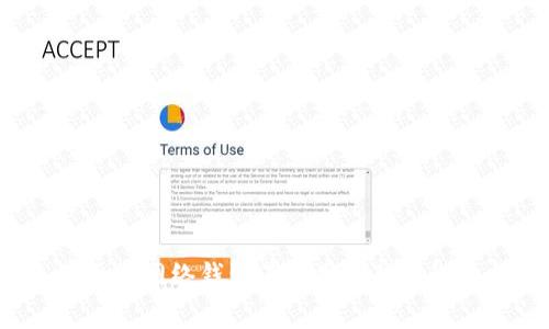 专家揭秘：以太坊网络钱包不可用的独家秘诀与解决方案