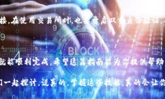 很高兴你问到如何将 USDT 提到 TP 钱包