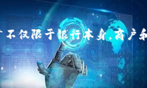 山东省的数字货币发展相对较快，尤其是在推动数字人民币（DC/EP）方面。根据最新的信息，山东省内多家银行参与了数字货币的推广和试点工作，其中包括：

1. **中国人民银行济南分行**：作为监管机构，负责数字货币的研发与推广。
2. **中国工商银行**：积极参与数字人民币的试点和用户推广。
3. **中国建设银行**：提供数字人民币的服务以及相关的金融产品。
4. **中国农业银行**：在农民和农村地区推广数字货币的应用。
5. **中国银行**：提供国际化视角下的数字货币服务。

此外，还有一些地方性的小型银行和金融机构也在积极探索数字货币的应用。数字人民币的推广不仅限于银行本身，商户和用户的参与也是关键。你可以在大型商超、餐饮店等地方看到数字人民币的支付方式逐渐普及。

如果你想获取最新的具体信息，建议查阅相关银行的官方网站或者关注山东省的金融新闻动态。
