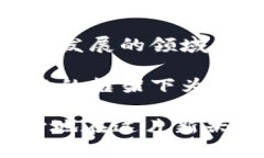 关于数字货币与黄金的关系，尤其是在