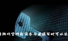 数字货币调查问题可以涵盖多个方面，