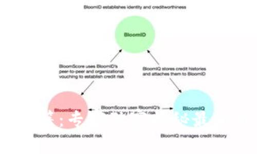 2023年数字货币价格秘籍：专家独家揭秘最低价虚拟货币的挖掘技巧