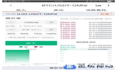 专家揭秘：数字货币开发模式的独家秘诀，助你成为行业领军者