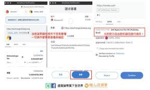 以太坊钱包合法性解析：专家揭示独家秘诀