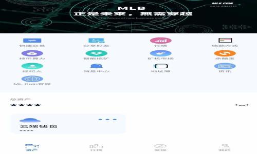 掌握央行数字货币：专家揭秘已发行的数字货币独家秘诀