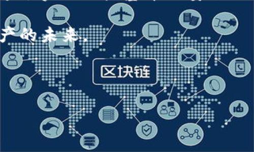TP钱包，作为一种最近颇受欢迎的数字货币钱包，确实有一些用户担心安全问题。说真的，数字货币的安全性是一个复杂的话题，涉及到多种因素。从技术角度来看，它的安全性并不低，但在使用过程中，用户的行为会显著影响安全性。

一、TP钱包的优势
首先，咱们得了解TP钱包的优点。TP钱包以其用户友好的界面和支持多种数字资产的功能受到许多用户的喜爱。用户可以方便地管理和交易各类加密货币，这使得初学者也能够轻松上手。

不仅如此，TP钱包还具备一定的匿名性，用户在进行交易时能够保护他们的个人信息，这对于关注隐私的用户简直是“量身定做”的解决方案。不过，这种匿名性也为不法分子提供了可乘之机，让钱包遭遇盗窃的风险增加。

二、数字货币钱包盗窃的原因
那么，TP钱包的安全性到底如何呢？要明白这个问题，我们需要先看看影响数字货币钱包安全的几大因素。

ul
    listrong用户行为：/strong这是一个不可忽视的因素。很多用户在使用TP钱包时，可能会忽视一些基本的安全措施。比如，他们可能会在公共的Wi-Fi网络上进行交易，或者将自己的私钥随意存放，都是极大的安全隐患。/li
    listrong钓鱼攻击：/strong这种攻击越来越普遍。不法分子会通过发送假邮件或者建立伪网站来诱导用户填写他们的私钥或者助记词。这种方式对于不太了解数字货币安全知识的用户来说，简直是“防不胜防”。/li
    listrong第三方应用：/strong随着TP钱包的流行，许多第三方应用开始涌现。然而，并非所有第三方应用都是安全的。有些可能会利用TP钱包的API接口来进行恶意操作，甚至直接盗取用户的资产。/li
/ul

三、如何提高TP钱包的安全性
所以，为了保护你的TP钱包，以下是一些实用的安全小窍门：

ul
    listrong确保使用强密码：/strong强密码是基本的安全保障。你需要使用复杂的密码，并定期更换，尽量避免使用容易被猜到的密码。/li
    listrong启用双重认证：/strong如果TP钱包支持双重认证功能，务必开启。这样即使黑客窃取了你的密码，他们也无法轻易访问你的钱包。/li
    listrong定期备份钱包：/strong备份你的私钥和助记词并确保这些备份安全存储。这样，即使遇到不可预见的情况，你也能迅速恢复自己的数字资产。/li
/ul

四、买卖数字货币的谨慎态度
很多新手在交易数字货币时往往会过于急躁，想要尽快获利，导致判断失误。其实，冷静、理智的态度对于保护你的资产是至关重要的。在交易前，搞清楚市场动态、研究项目背景都是必要的步骤。并且，进行交易的金额也要控制在合理范围内，确保自己不会因为一次失败的交易而损失惨重。

五、提高防范意识
对于数字货币的安全问题，用户的防范意识同样重要。时常保持警惕，了解当前的诈骗手段和钓鱼网站，能够帮助你避免许多潜在的风险。此外，有时候更换一下钱包也是一个不错的选择。例如，定期迁移资产到其他安全性更高的钱包上，能有效降低被盗的风险。

六、向他人学习与交流
为了增强数字资产安全，加入一些数字货币社区，定期与他人交流可以很有帮助。你不仅能获得最新的安全提醒，还能结识到一些同行，分享自己的经验和见解。说真的，有时候朋友的经验比那些专栏文章来的更实际、更可信。

七、总结
总之，TP钱包并不是“容易被盗”的，但其安全性确实受到多种因素的影响。用户的安全意识和行为习惯对钱包的安全性至关重要。通过实施一些基本的安全措施，投资者能显著降低风险，安心享受数字货币的便捷与乐趣。

如果你对TP钱包的其他功能或使用体验有更多的问题，可以继续探索或者询问。安全使用钱包，让我们共同抵御风险，享受数字资产的未来。

TP钱包,数字货币安全,加密资产保护/guanjianci 

TP钱包安全揭秘：专家独家分享防盗秘诀
