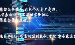 要在TP钱包上进行授权，通常需要按以