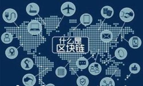 数字货币投资专家独家揭秘:玩转数字货币的必看秘诀