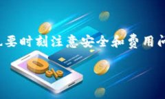 TP钱包（TokenPocket Wallet）是一款非常受