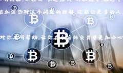 如何处理TP钱包的USDT被转走的情况在数
