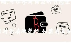 很高兴为你解答关于电脑版TP钱包私钥