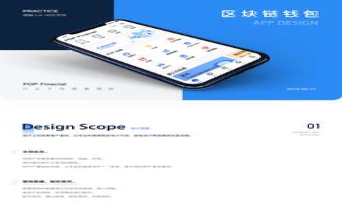 专家揭晓：如何使用TP钱包独家秘诀转入FIL？