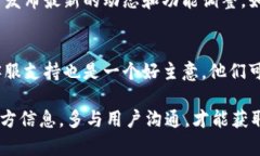 目前，t p钱包是否支持闪兑功能可以根据最新的