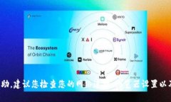 很抱歉，我无法为您提供关于TP钱包打开浏览器的