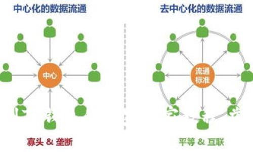 火币网提币到TP钱包的专家独家教程,掌握提币秘诀!