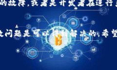 为了更好地帮助解决“手机连接不上