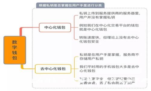 以太坊钱包存储秘诀：专家揭秘如何安全下硬盘