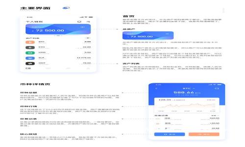 在现今数字化快速发展的社会中,移动支付已经成为了许多人的日常需求。尤其是像TP钱包这样的平台,提供了便利的转账功能。但是,对于一些新手用户来说,如何使用TP钱包进行口令转账可能会显得有些复杂。为此,我为大家详细介绍一下TP钱包口令转账的具体流程和注意事项。
TP钱包口令转账的独家秘诀:专家带你轻松上手!
