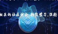 关于如何查看TP钱包中的比特币私钥，下面列出了