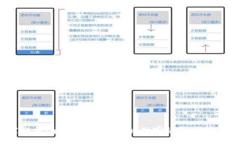 专家解析:央行数字货币的独家秘诀与上线时间