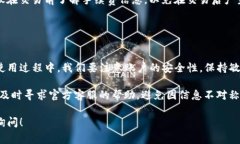 抹茶交易所和TP钱包相关的信息比较特