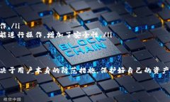 对于TP钱包（TP Wallet）是否可以使用别