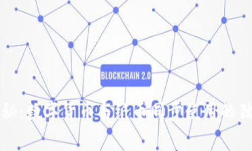 专家揭秘:数字货币与纸币同步使用的独家秘诀