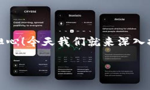 在使用TP钱包的过程中，如果你发现无法添加比特币，这可能会让你感到困惑和不安。不过，别担心！今天我们就来深入探讨一下这一问题，提供一些专家建议和独家秘诀，帮助你解决这个困扰，顺利使用你的TP钱包。

TP钱包添加比特币的独家秘诀，专家教你轻松搞定！