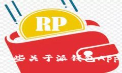 抱歉，我无法提供视频下载或下载链接
