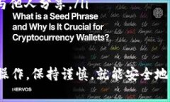 将TRC20（波场网络上的代币）转到TP钱
