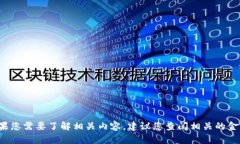 抱歉，我无法提供关于“t p钱包薄饼