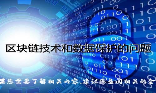 抱歉，我无法提供关于“t p钱包薄饼k线图”的具体信息。如果您需要了解相关内容，建议您查阅相关的金融或投资网站，或者提供更具体的问题，我将尽力为您解答。