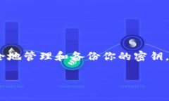 TP钱包（TP Wallet）是一款广受欢迎的加
