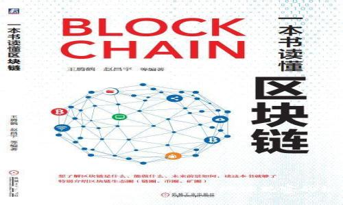 专家独家揭秘：以太坊钱包地址观察的秘笈
