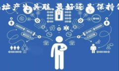 查找某个钱包地址中持有的数字货币数