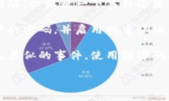 如果你的TP钱包资产被盗，建议你立即
