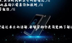 要使用TP钱包将ETH转换成HT，用户需要