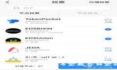 如何确认TP钱包已连接？专家教你独家